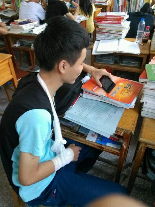学习