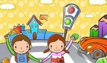 红绿灯前的故事