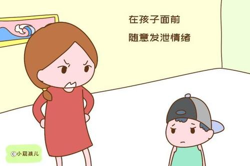 不受外界干扰