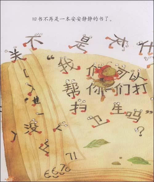 看着生命的晴空