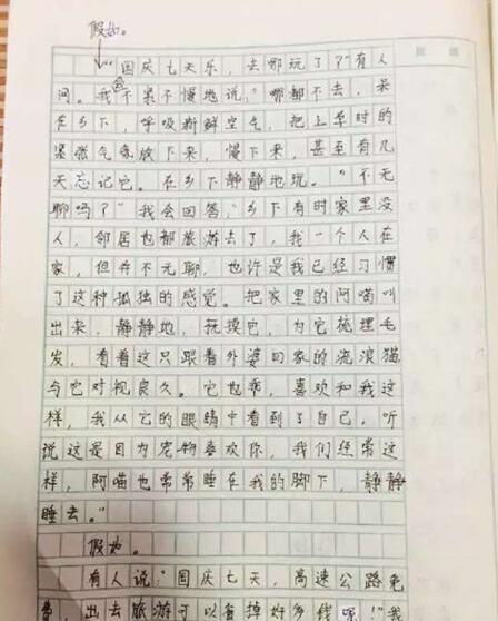什么改变了成分