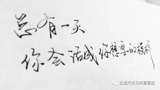 随心所欲