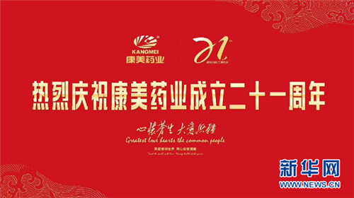 不要改变初衷，继续前进
