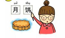 不一样的语文老师