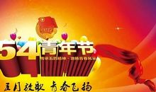 青春让我更出彩