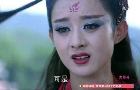 第一次眼泪冷