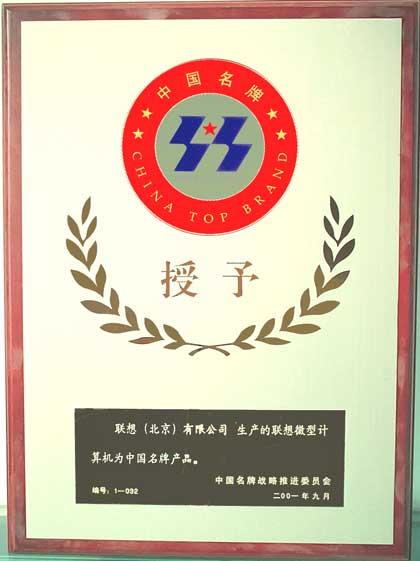 二十年后发明