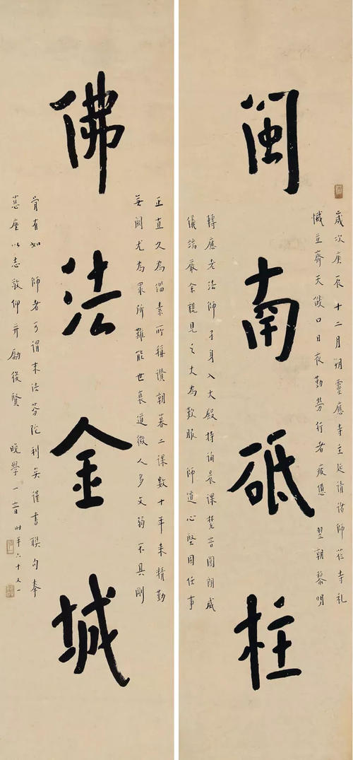 学习书法的沉浮