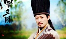 我的偶像诸葛亮