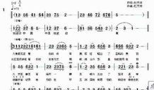 我爱你中国演讲稿