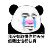 幽默的爷爷