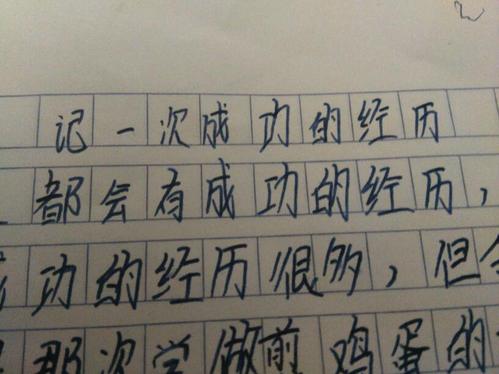 记住有趣的阅读经历