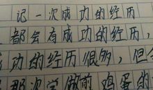 记一次有趣的读书经历