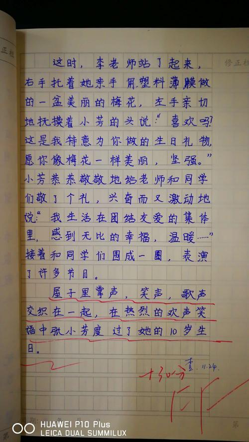 爱无处不在