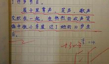 人间处处是关爱