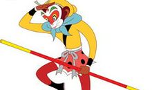 假如我和孙悟空过一天