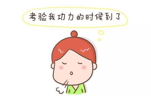 启蒙的时刻