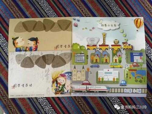 我有一支魔术笔
