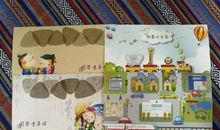 我有一支神奇的笔