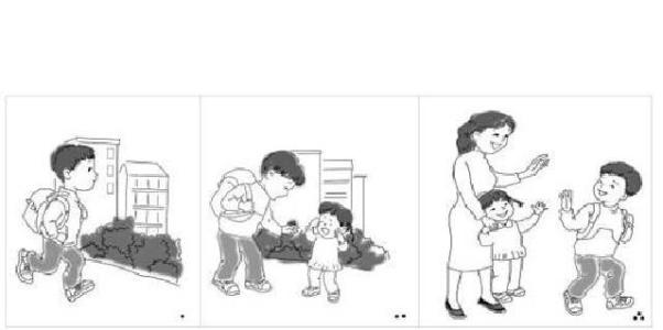 在战争中哭泣的孩子们读图画和写字