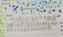 给未来的自己的一封信范文