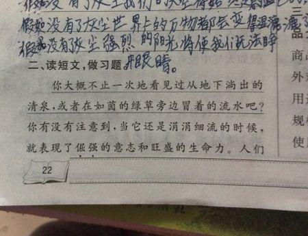 音乐老师我想告诉你