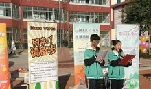 多彩的活动跳蚤市场