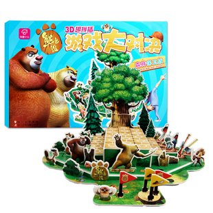 森林防御
