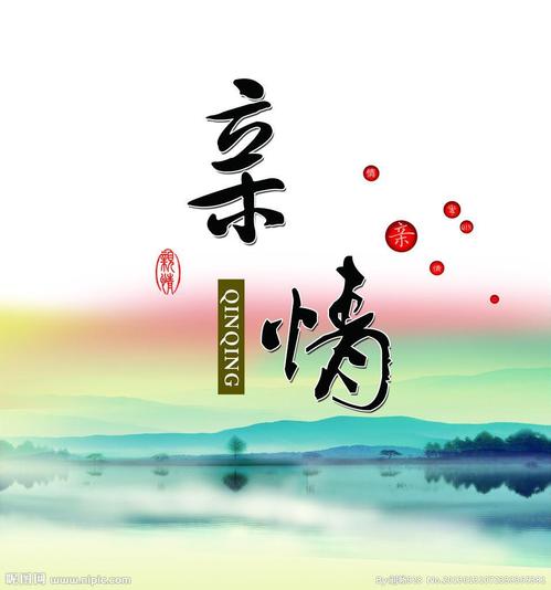 家庭端午节