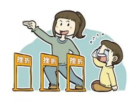 挫败感好