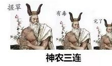 没想到我如此多病