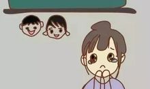 当老师真不容易