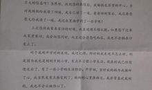 给山西小朋友的一封信