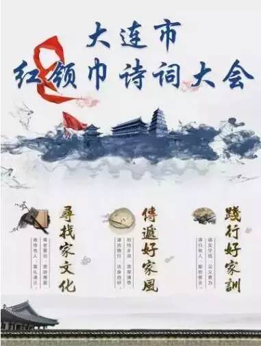 关于中国诗歌大会的思考