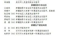 致抗疫一线白衣天使的一封信