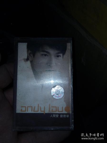 “新”与“老”世代之间的爱