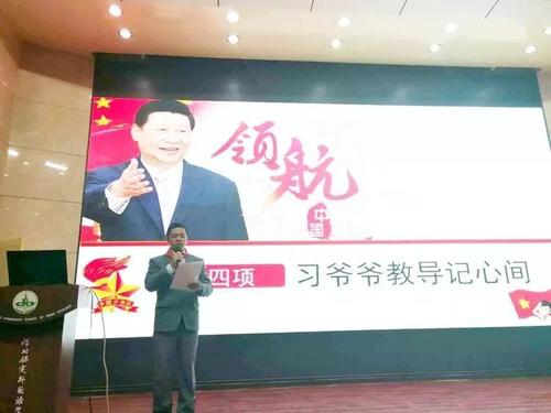 与西爷爷聊天