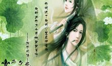 在记忆深处我想起你