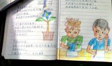 阅读也是一种收获