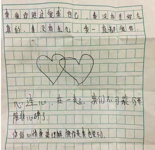 同桌风暴