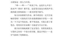 我的烦恼作文500字