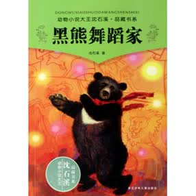 我和沉世喜