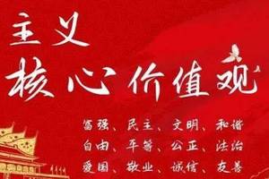 向雷锋学习