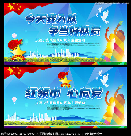 校园，这是我的梦想