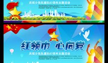 校园，这里有我的梦