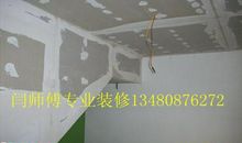 闫师傅有两项绝活