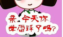 叔叔，我要为您点赞