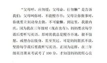 孝在我心中作文400字