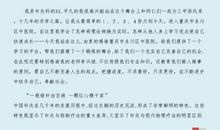 无悔青春健康生活