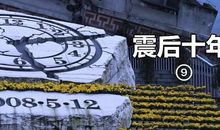 无法抹去的伤痛